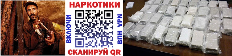 Магазины продажи наркотиков Владикавказ АМФ ГАШ Alpha-PVP
