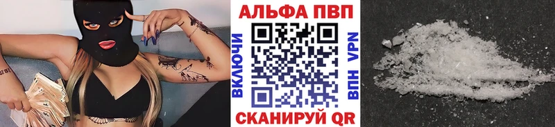мега как зайти Владикавказ Альфа ПВП Соль