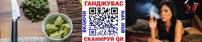 Печенье с ТГК марихуана  МЕГА ссылки  Владикавказ  что такое  