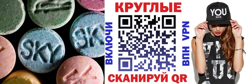 Экстази 280 MDMA  закладки  Владикавказ 