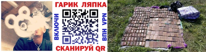 где купить   Владикавказ  omg ONION  ГАШИШ AMNESIA HAZE 