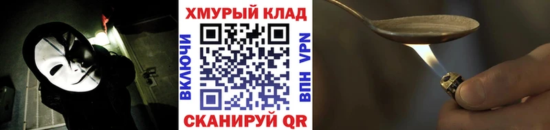 Героин Heroin  блэк спрут вход  Владикавказ 