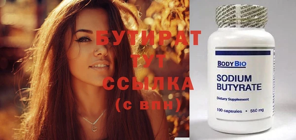 стаф Абдулино