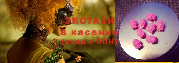 стаф Абдулино