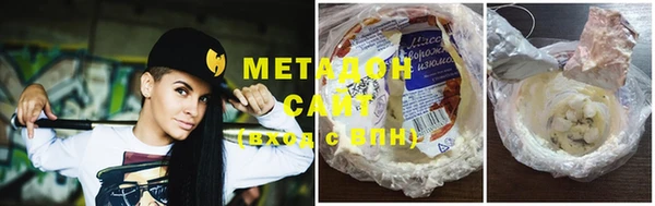 герыч Абаза