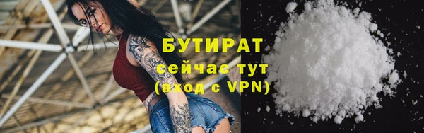 а пвп мука Абинск