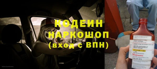 герыч Абаза