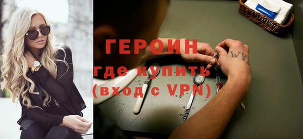 герыч Абаза
