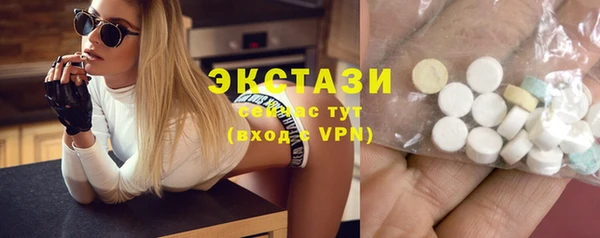 стаф Абдулино