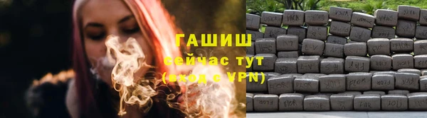 герыч Абаза