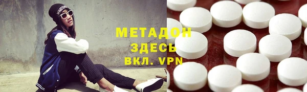 стаф Абдулино