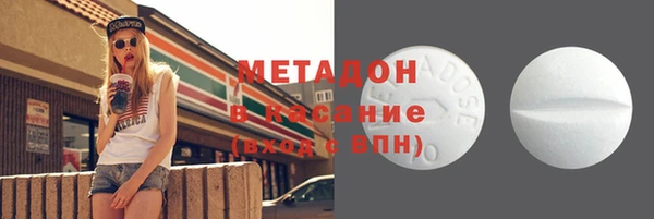 стаф Абдулино
