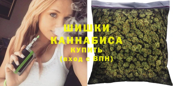 кристаллы Магас