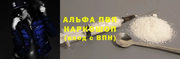 а пвп мука Абинск