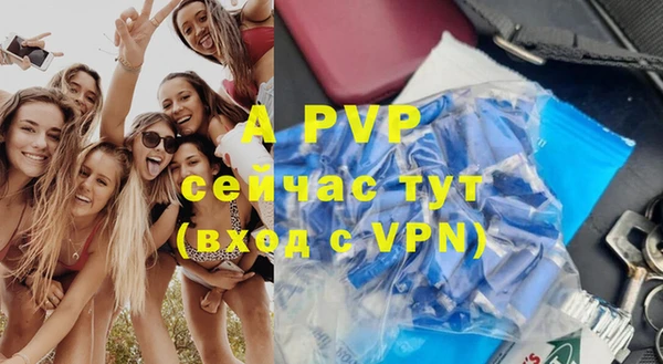 а пвп мука Абинск