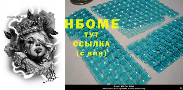 стаф Абдулино