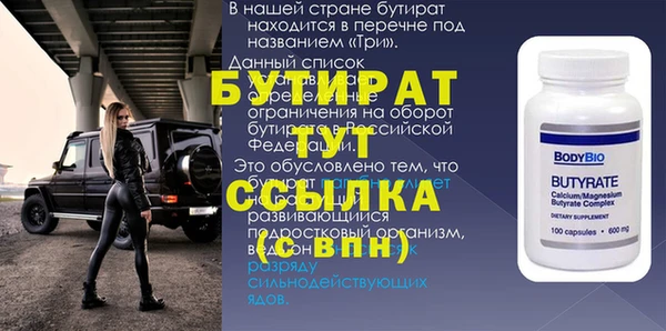 стаф Абдулино