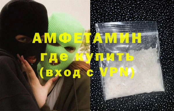 герыч Абаза