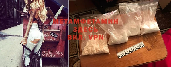 стаф Абдулино