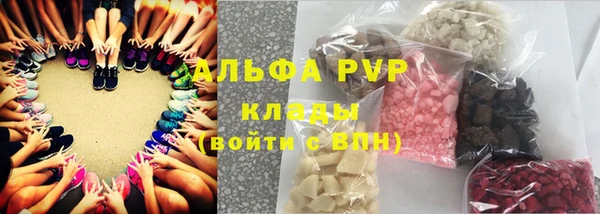герыч Абаза