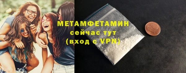 а пвп мука Абинск