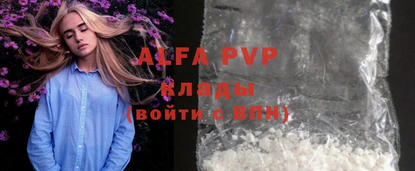 а пвп мука Абинск