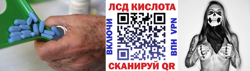 LSD-25 экстази кислота  mega зеркало  Владикавказ 
