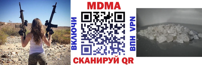 МДМА Molly  маркетплейс телеграм  Владикавказ 
