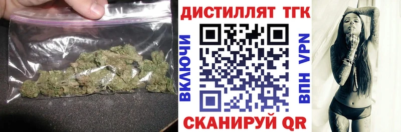 кракен ССЫЛКА  Владикавказ  ТГК концентрат 
