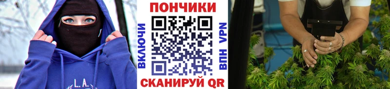 МАРИХУАНА OG Kush Владикавказ